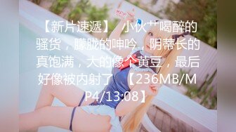 STP29997 麻豆传媒 MDCM-0007《国风按摩院》年节双飞俏佳丽 温苪欣、夏晴子 VIP0600