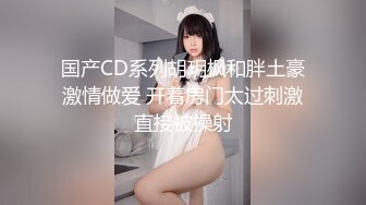 后入小网红，感受一下肉蛋冲击