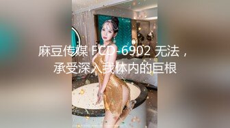 后入风骚的翘臀少妇