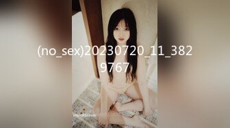 女神学生妹沦为性奴玩物无套内射