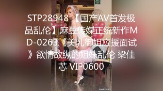 STP26578 【性爱日记??露娜之旅】极品女友『露娜』灿烂王国墨西哥性游记 山上别墅激情操 内射精液汩汩流出