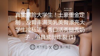  童颜巨乳的年轻妹子，丰满大奶制服诱惑，卖力深喉爬墙后入高难度