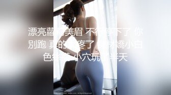 酒店内部员工女厕全景偷拍多位美女职员的小黑鲍2 (1)