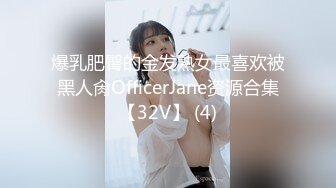 1/30最新 一对小虎牙长发御姐自己掰穴自慰骚的很VIP1196