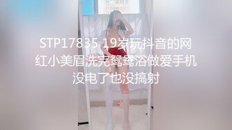   高颜值御姐逼真活好水又多，全程露脸激情大秀直播，交大鸡巴舌吻