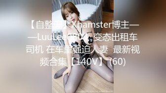 STP33144 新人校花下海 超纯超漂亮【十八岁妹妹】双马尾配上稚嫩的小脸蛋，直男杀，被操的好让人心痛，难得佳作必看