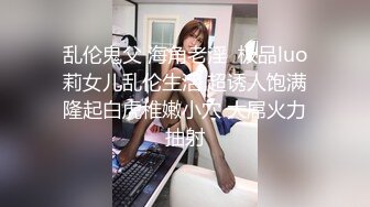 北京海淀新收服一条张家口刚成年的小母狗，绝嫩