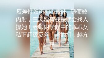 女神级的气质御姐约到情趣酒店修长身材白嫩大长腿