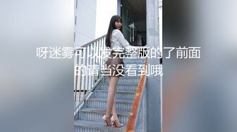 对象一走就来找我来了 无套后入00后