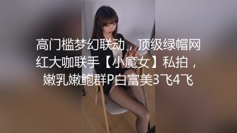 迷姦後內射【全裸無碼30min強上內射劇情長片】獨自租屋的粉鮑女孩被蒙面人迷暈_強上！醒來之後竟主動口X還讓他內射？！