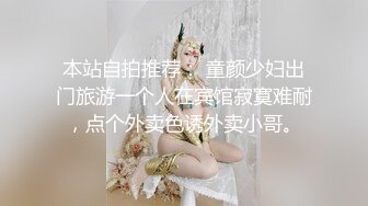 【新片速遞】  纯欲系天花板！顶级尤物美少女！漂亮眼镜超甜美，白皙皮肤吊带裙，水晶假屌抽插嫩穴[1.03G/MP4/01:31:55]