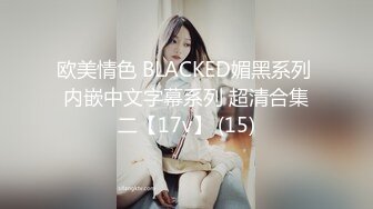 罕见大胸嫩妹 小伙今夜捡到宝了 纯天然美乳 青春洋溢干起来满满的征服欲