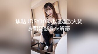 [原創錄制](sex)20240129_泛黑的水蜜桃子