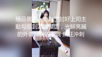 风骚姐姐勾搭撩骚大鸡巴弟弟深喉口交主动上位求插揉奶子浪荡呻吟