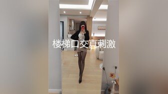 十月最新流出❤️抖音福利办公室职业装性感熟女【郝主管】和粉丝啪啪高跟自慰