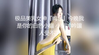 勾人魂魄 一级模特儿  一库 倒在她裙子下的男人肯定不计其数 这美色  自慰尿尿大秀娇喘 一颦一笑 鸡儿都硬起来敬礼！