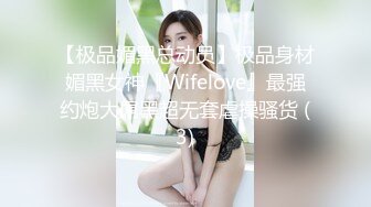 邢台带老婆