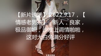 RAS227 皇家华人 123搭讪术 跨年约妹计画 远端遥控出场挑战 乐奈子