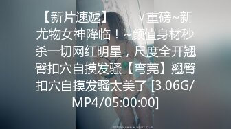 STP25877 ?萝莉女神? 最美窈窕身材美少女▌鸡蛋饼▌调教完全淫化小痴女 后入蜜桃无比迎合夹茎 爆射娇嫩玉颜舔精