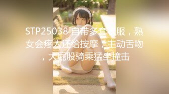 【新速片遞】   《高能预警✅重磅》网红几十万粉身材颜值巅峰比女人还女人极品T【赵汝珍】最新私拍，紫薇啪啪被四眼直男进入好有初恋般的感觉