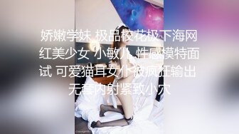 姐妹花『醉美月神』和闺蜜分享男友大屌 无套双飞内射喷精