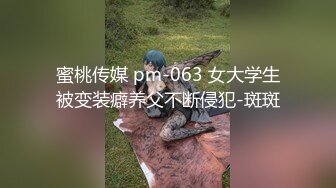 (探花新片) 瘦猴先生探花_极品美少妇，身高172，白皙肌肤骚气逼人，主动热情，难得一见近期佳作必看