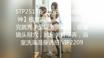 日本妇女找年轻人来三P