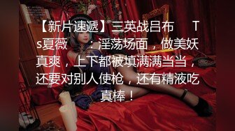   素颜女神露脸第一视角自慰，聊聊性经验，再和男友口交无套后入操逼