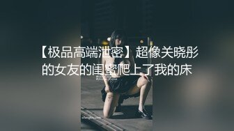 身材高挑黑色透明薄丝近距离.