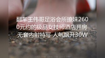 喜欢穿丝袜高跟的前女友