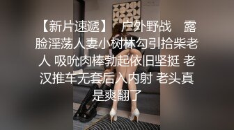 上海留学生美女李真-自拍外卖小哥送错房间和外围女3P口爆颜射