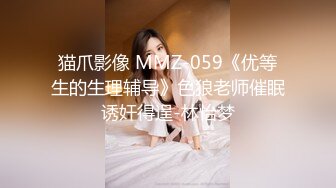 91KCM-050-人气抖音女学员的极品嫩逼-斑比