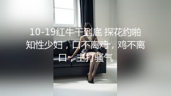 美臀长腿颜值女神被炮友各种操内射，吊带露臀装抱着打桩