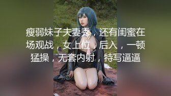 极品大长腿反差女神〖月月学姐〗✿酒醉迷迷糊糊中被中出，翘起美腿插小穴 逼紧水又多，越用力操她她越兴奋！