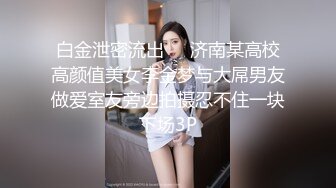 洗澡时女神进来吃鸡玩弄小穴 把女神小逼逼剃毛后玩弄到高潮 美乳嫩穴颤挛高潮2