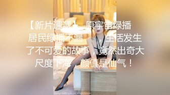 【新片速遞】 ⚫️⚫️万众瞩目极品露脸SS级女神！网红尤物反差婊【辛尤里】私拍作品，金主圈养小母狗日常淫荡打卡