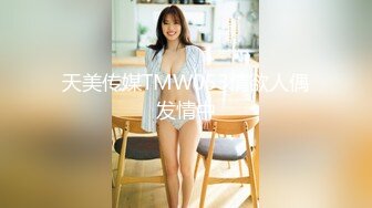 【白嫩萝莉制服诱惑】极品豪乳萝莉『Tu酱』最新露出私拍 露出边走边冰屌插穴紫薇 高潮喷射如洪水