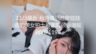  天博集团美女员工“刘彦杰”被领导灌醉后下药在宿舍玩人肉三文治被男友发现后曝光