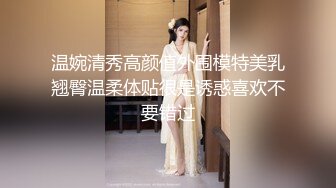  腰细胸大好身材妹子和炮友居家啪啪，上位骑乘打桩晃动奶子，后入撞击屁股操的一脸享受