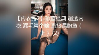 【AI画质增强】极品国模美心摄影师拍艺术照，与摄影师等人4P，三根大屌让她吃！超清2K修复1 (3)