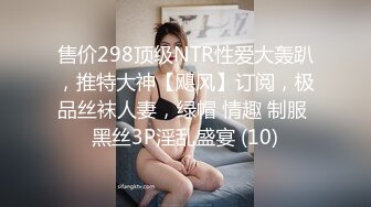 星空无限传媒-性闻联播3 性感制服主持人遭性暴力 一顿猛操干到没脾气