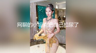 清纯女神樱空桃桃 初次羞耻露出 室外温泉极致后入