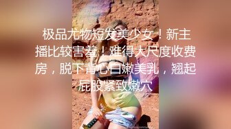 偷拍楼下小美女洗澡,这个洗逼的动作跟谁学的