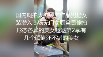 【骚浪眼镜妹甄选2??十个眼镜九个骚】最新收录全新泄密眼镜小姐姐性爱甄选 后入爆操丰臀 完美露脸 高清720P原版