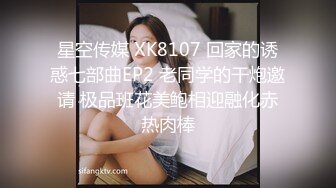 【新片速遞】  【网曝热门事件❤️女神被操】爆乳网红皮皮逃回台拍AV 霸氣回嗆酸民 『超慘下場』视频曝光 高清720P原版无水印 