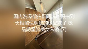 公司高管潜规漂亮妹子,自己躺在床上一动不动,指挥妹子衣服脱光了上来伺候