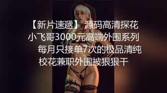 强奸魔迷翻漂亮的美女模特各种姿势把玩她的小嫩B