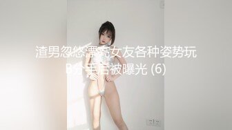 最新8月重磅！推特极品烧婊子【金秘书】全新高级SVIP新风格，玩法升级，拳交各种道具开发双洞，视觉盛宴 (1)