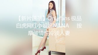 《极品CP魔手外购》潜入女厕赤裸裸拍脸拍逼各种美女小姐姐方便~制服女的蕾丝内简直太惹火美女高崛屁股给你拍 (7)