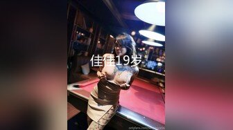 豹纹-留学-泄密-美女-细腰-富婆-会所-足浴-男人